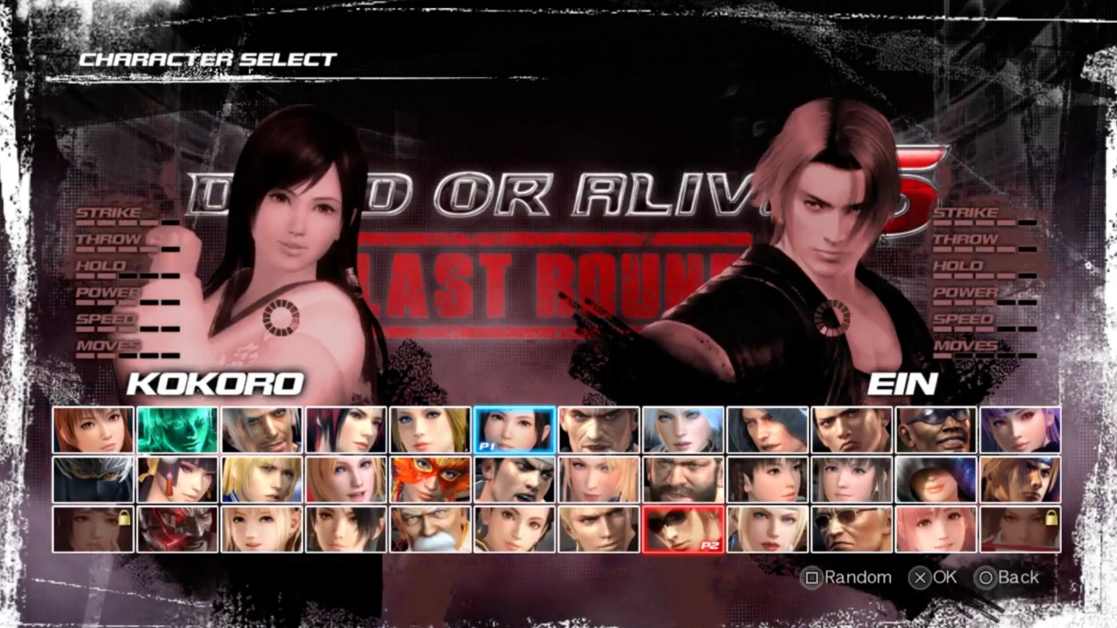 Dead or Alive 5 Last Round In Game Screenshot 6