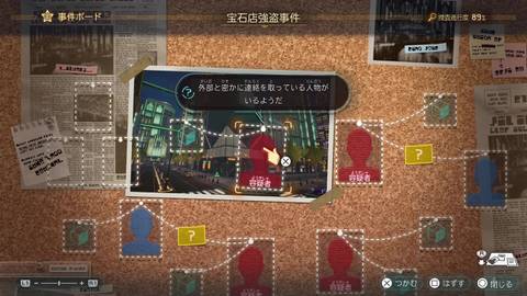 decapolice-screenshot-1