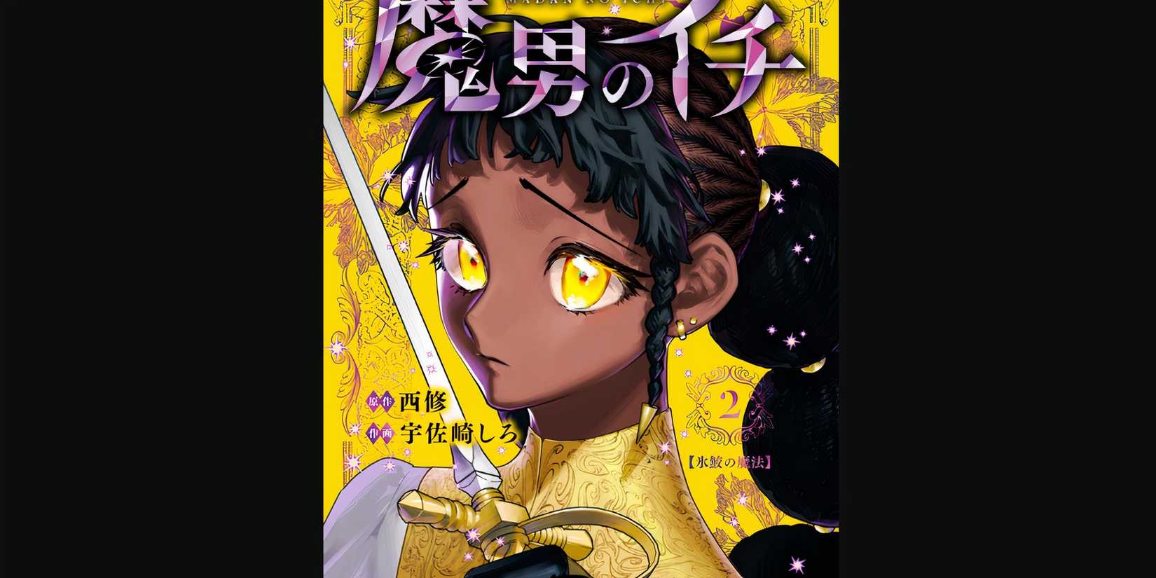 EpicGamesStore EpicGamesStore