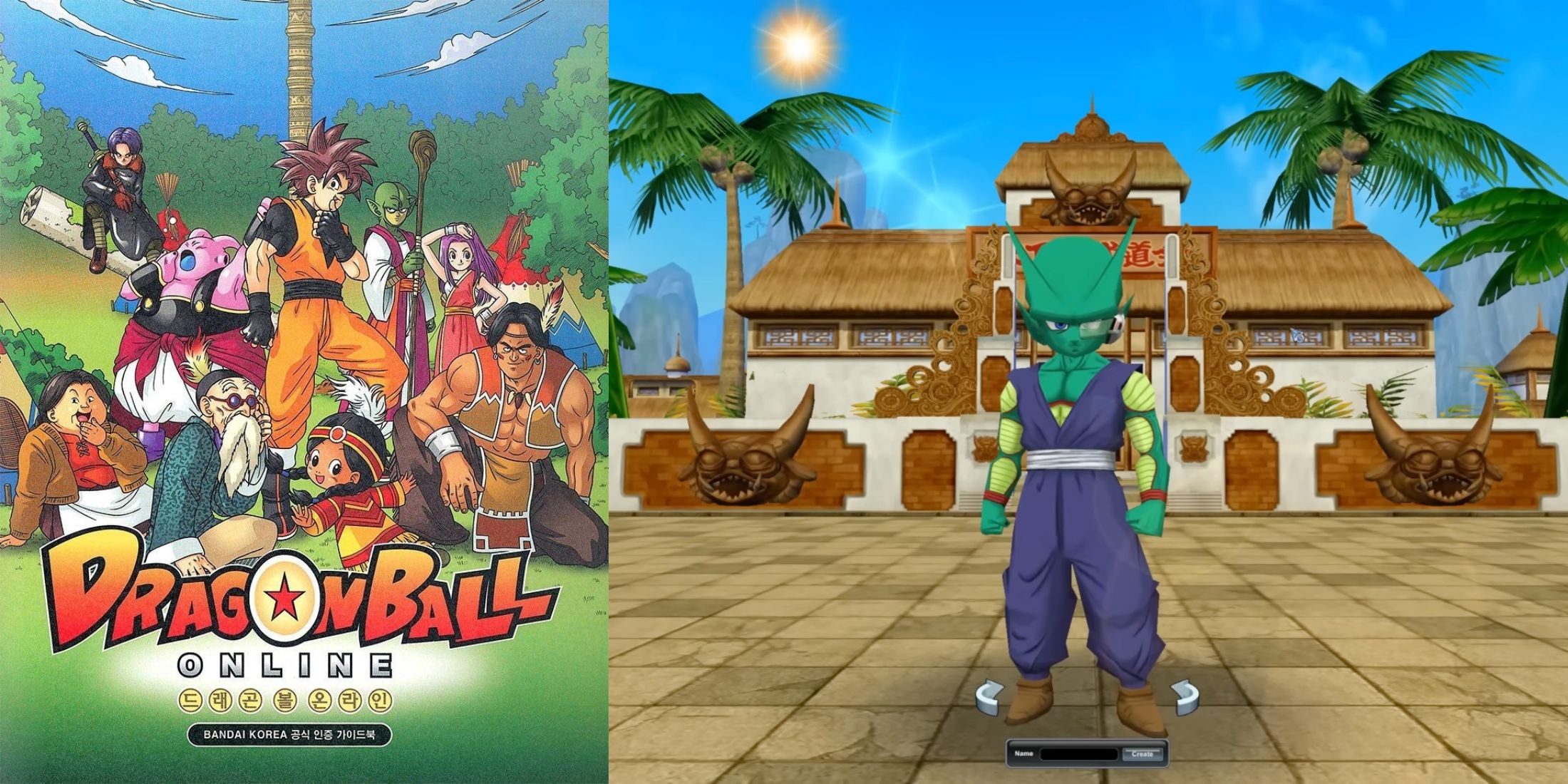 Dragon Ball en línea