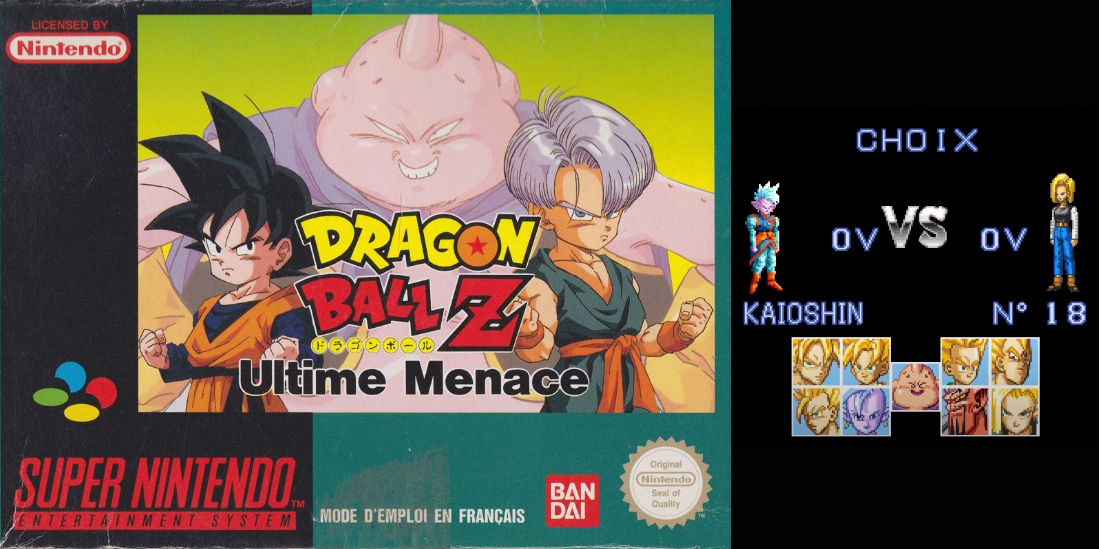 Dragon Ball Z_ Super Buuden 3