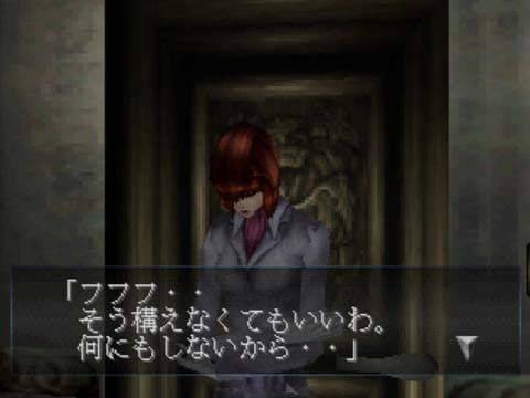 Echo Night#2- Nemuri no Shihaisha Press Image 2