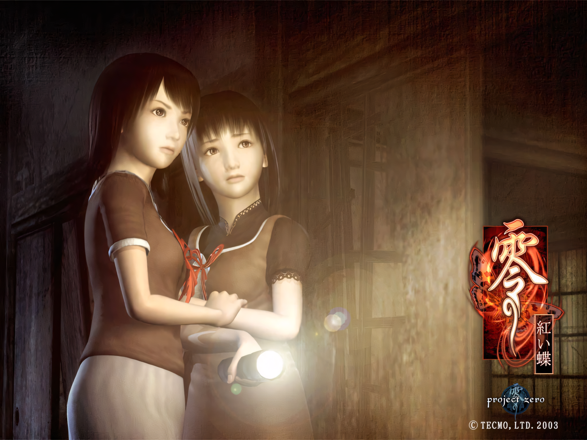 Fatal Frame II: Crimson Butterfly