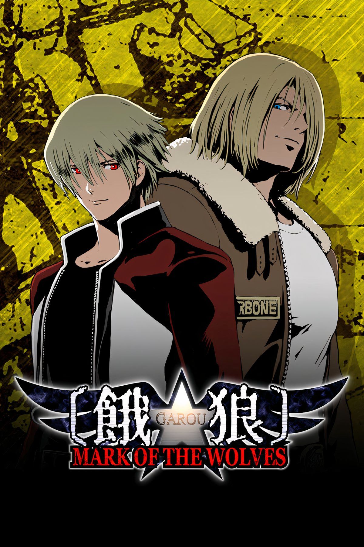 Garou: Mark of the Wolves Tag Page Cover Art