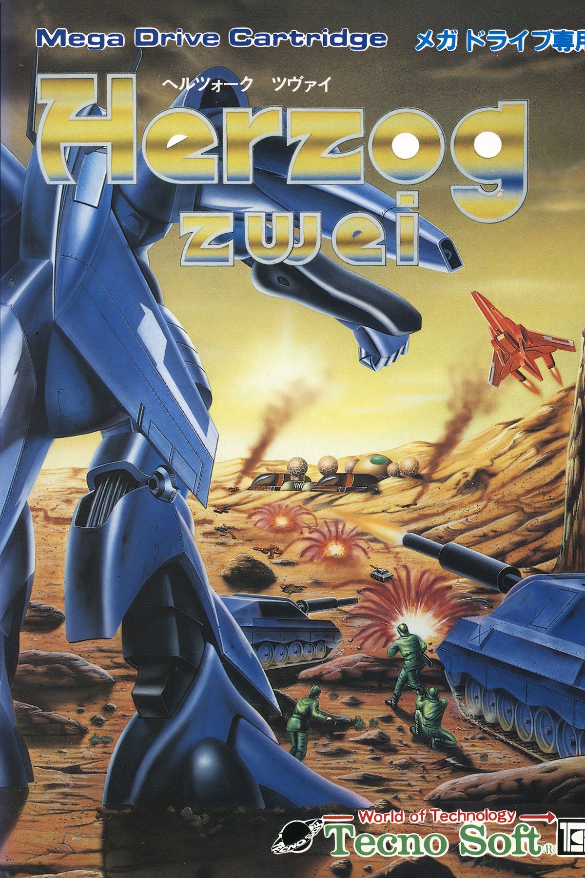 Herzog Zwei Tag Page Cover Art