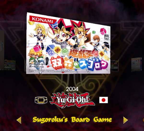 Yu-Gi-Oh! Early Days Collection Review Yu-Gi-Oh! Early Days Collection Review