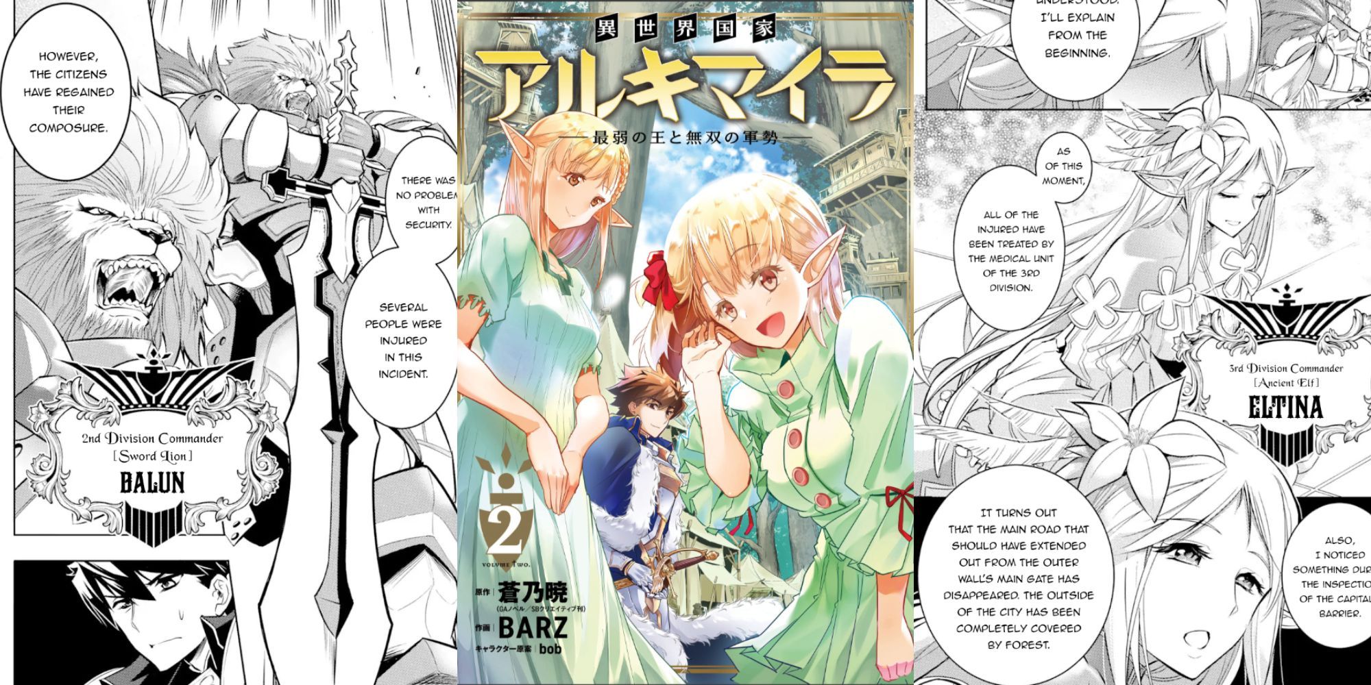 Isekai Manga Series That Will Likely Not Be Completed
