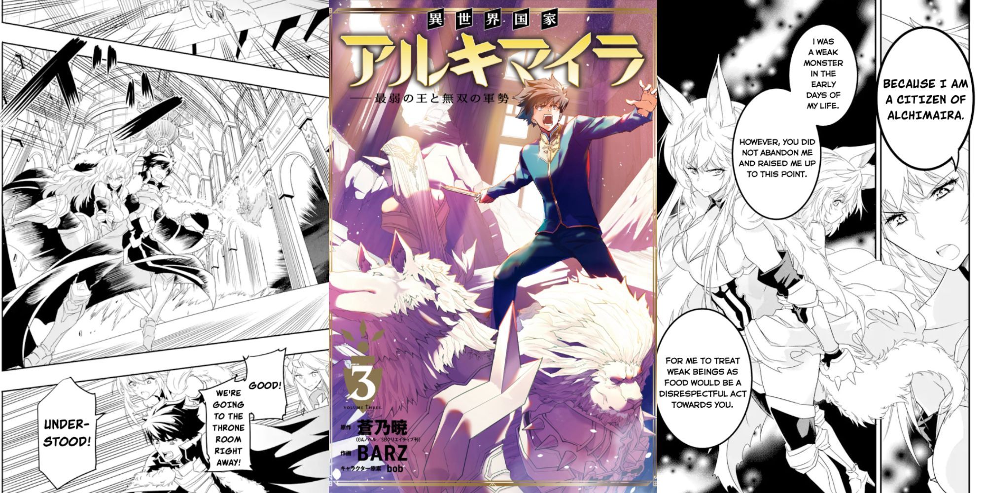 Isekai Manga Series That Will Likely Not Be Completed