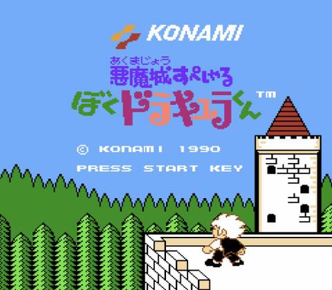 Kid Dracula NES Image 1