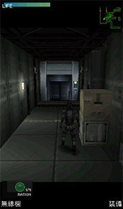 Metal Gear Solid Mobile Press Image 3