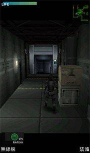 Metal Gear Solid Mobile Press Image 3
