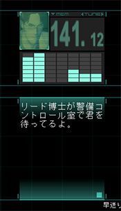 Metal Gear Solid Mobile Press Image 4