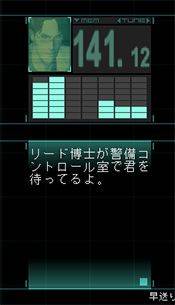 Metal Gear Solid Mobile Press Image 4