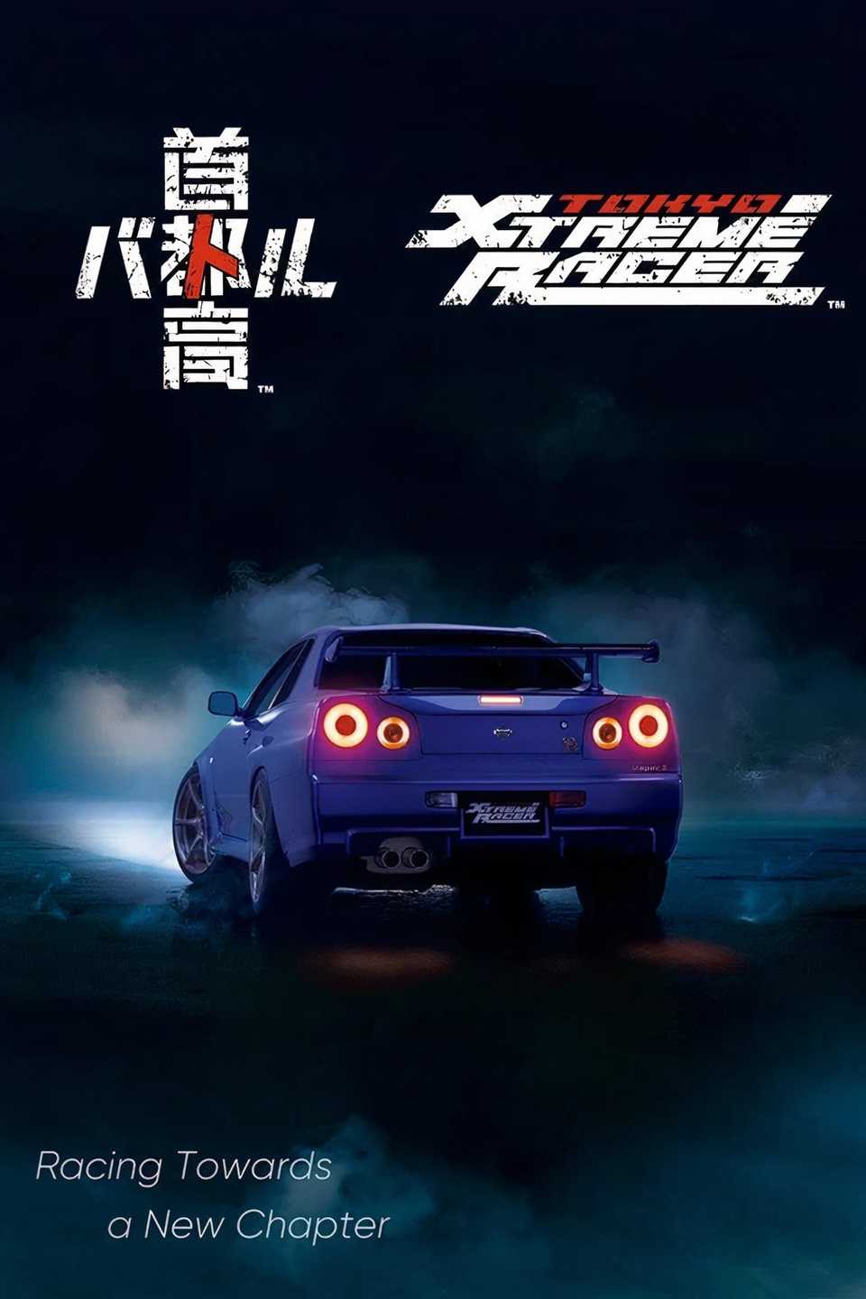 Tokyo Xtreme Racer Tag Page Cover Art