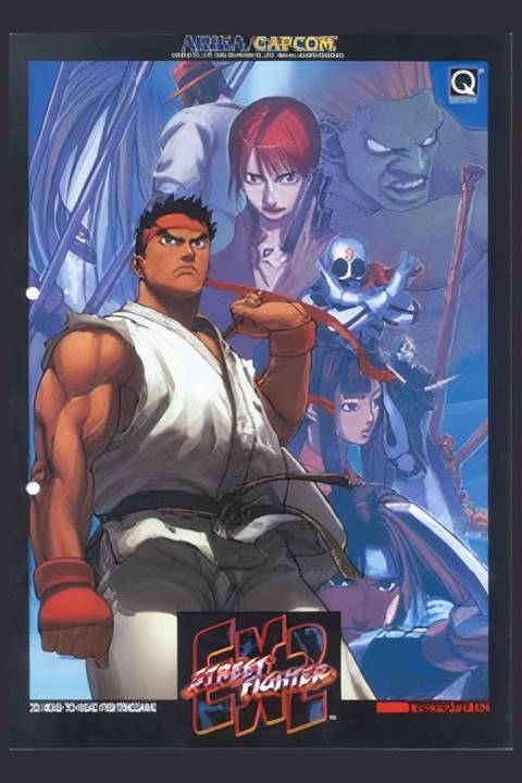 Street Fighter EX2 Tag Page Cover Art