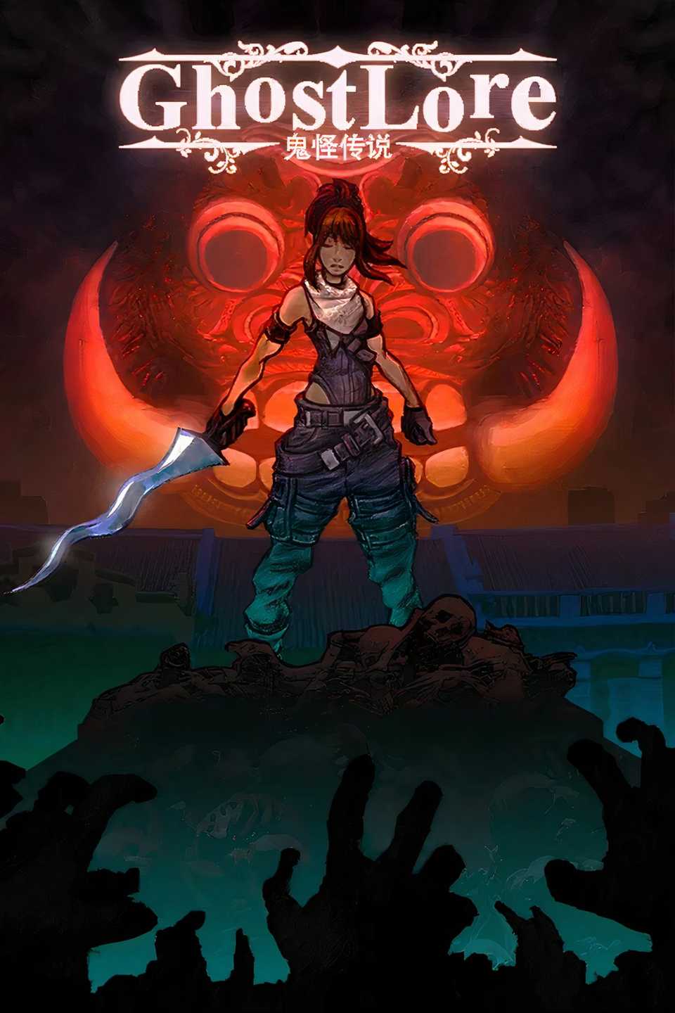 Ghostlore Tag Page Cover Art