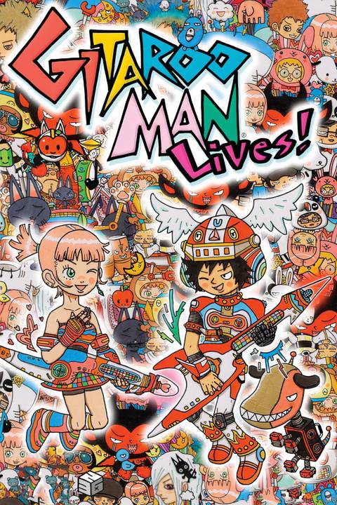 Gitaroo Man Lives! Tag Page Cover Art