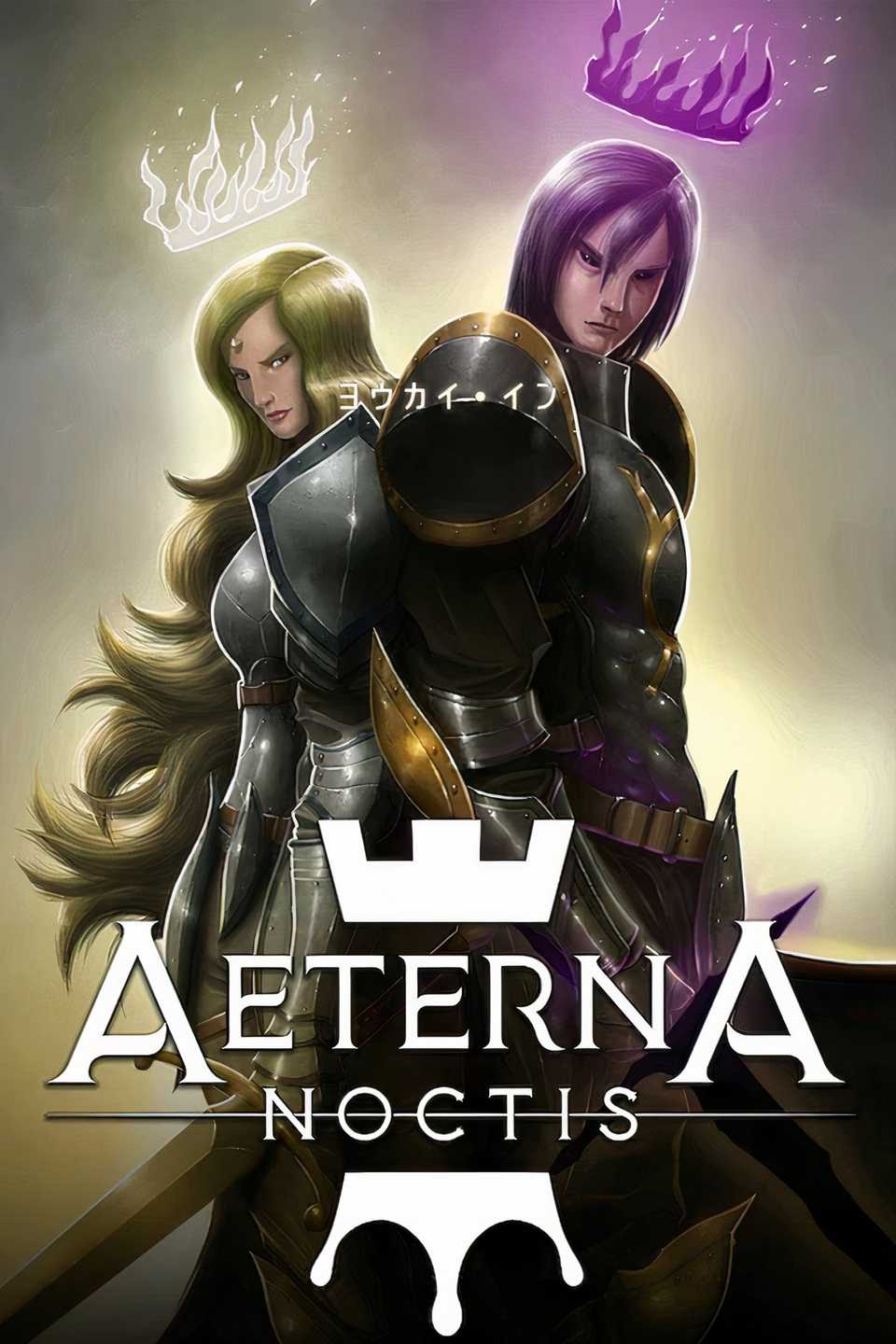 Aeterna Noctis Tag Page Cover Art