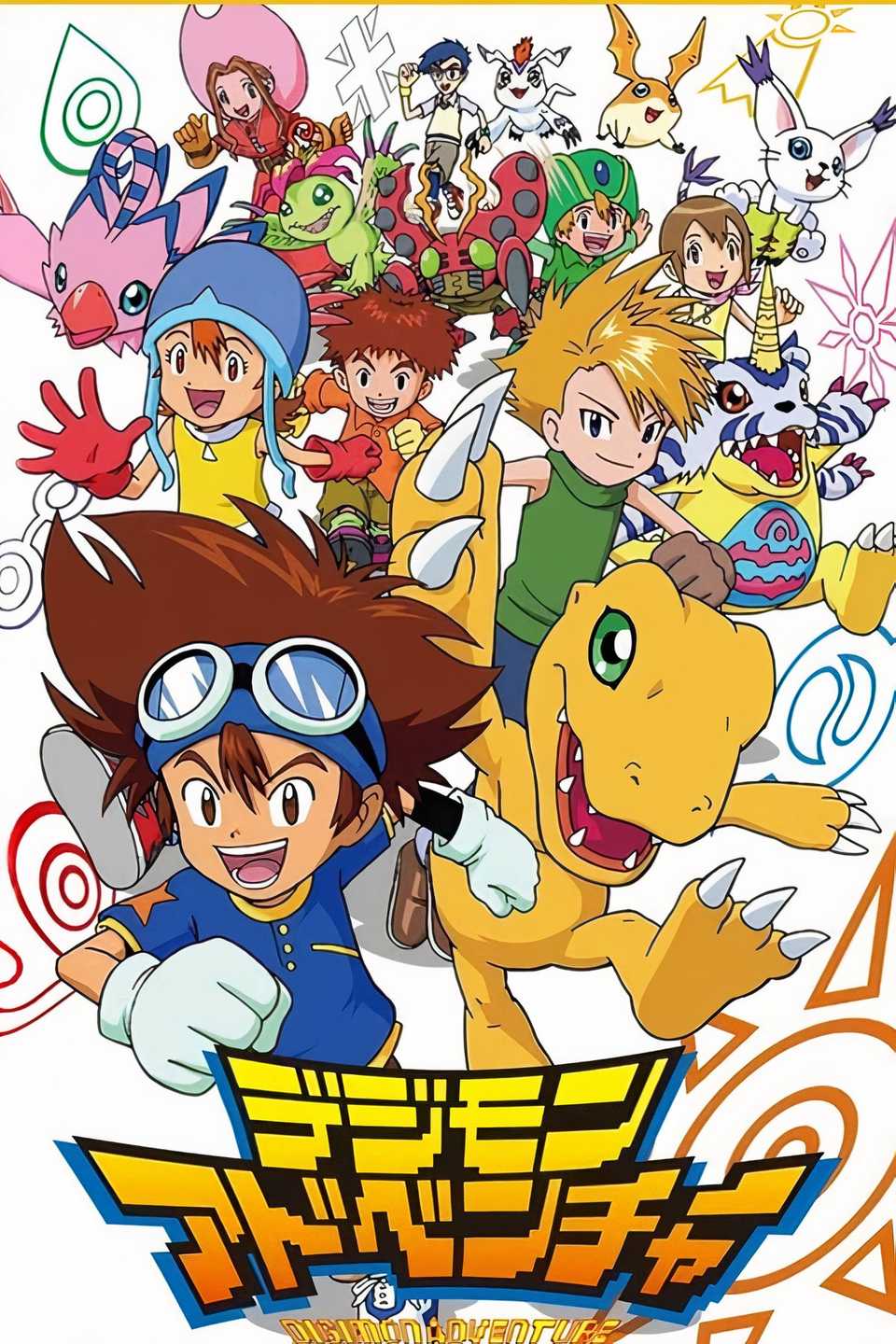 Digimon Adventure Tag Page Cover Art
