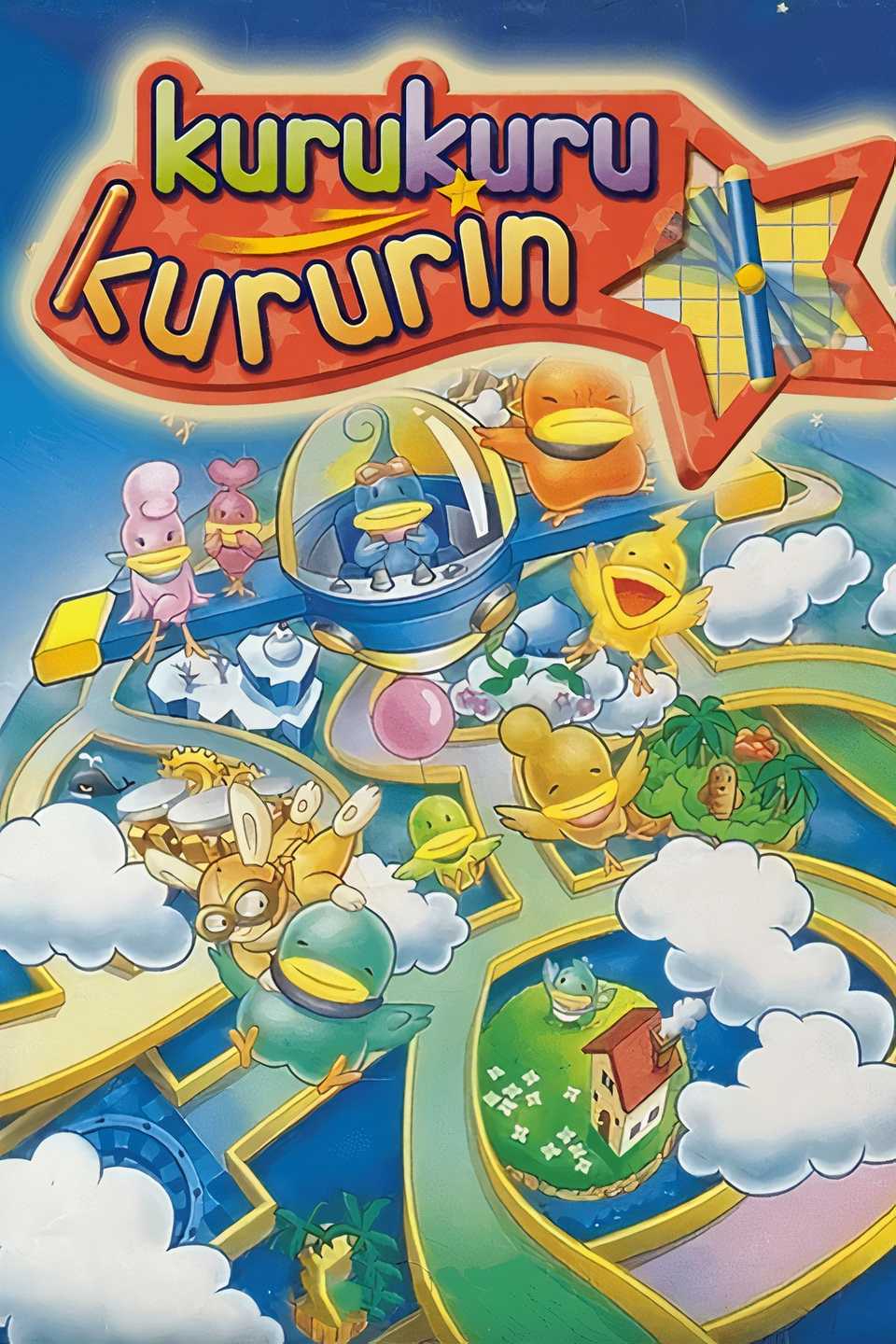 Kuru Kuru Kururin Tag Page Cover Art