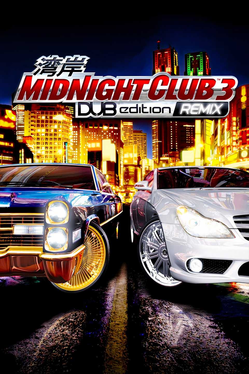 Midnight Club 3: DUB Edition Remix Tag Page Cover Art