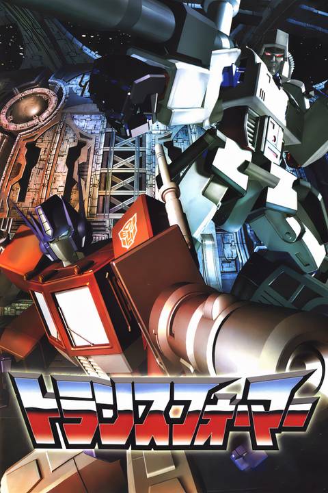 TransFormers Tag Page Cover Art