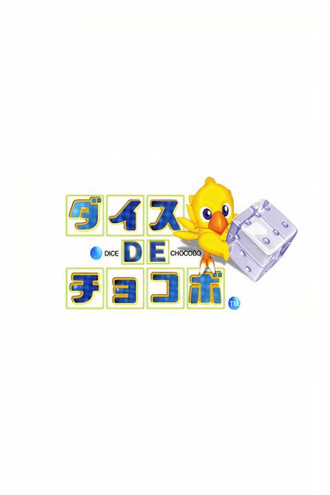 Dice de Chocobo Tag Page Cover Art