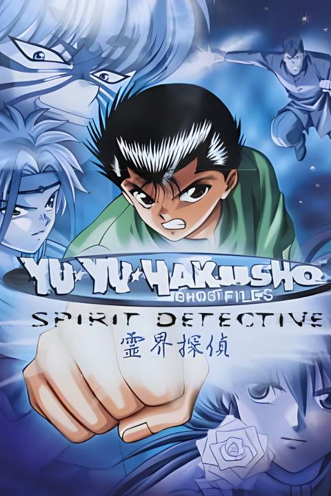 Yu Yu Hakusho: Ghost Files - Spirit Detective Tag Page Cover Art