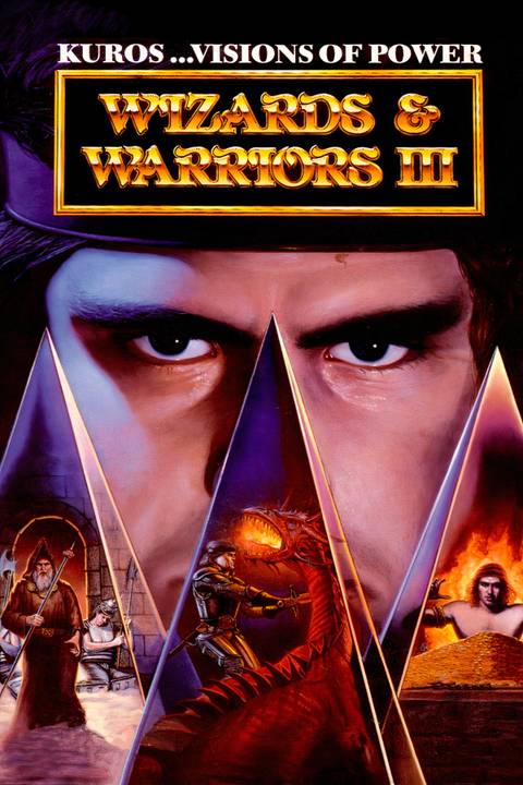 Wizards & Warriors III: Kuros - Visions of Power Tag Page Cover Art
