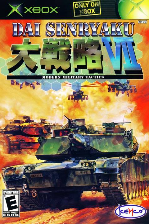 Dai Senryaku VII: Modern Military Tactics Tag Page Cover Art
