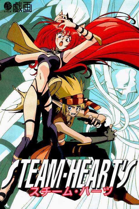 Steam-Heart's Tag Page Cover Art