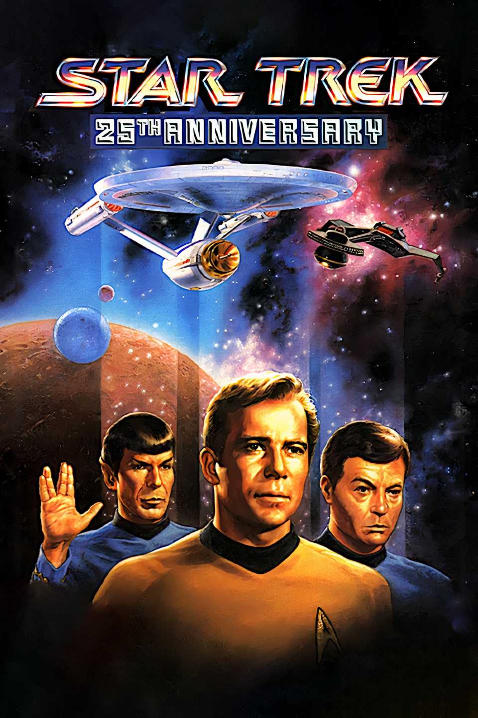 Star Trek: 25th Anniversary Tag Page Cover Art