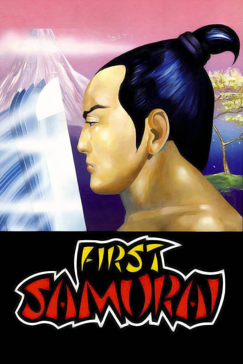 First Samurai Tag Page Cover Art