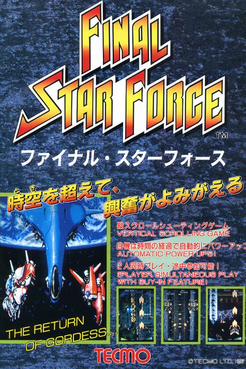 Final Star Force Tag Page Cover Art