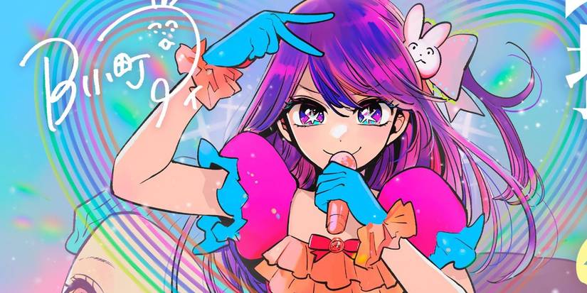 oshi no ko novel cover