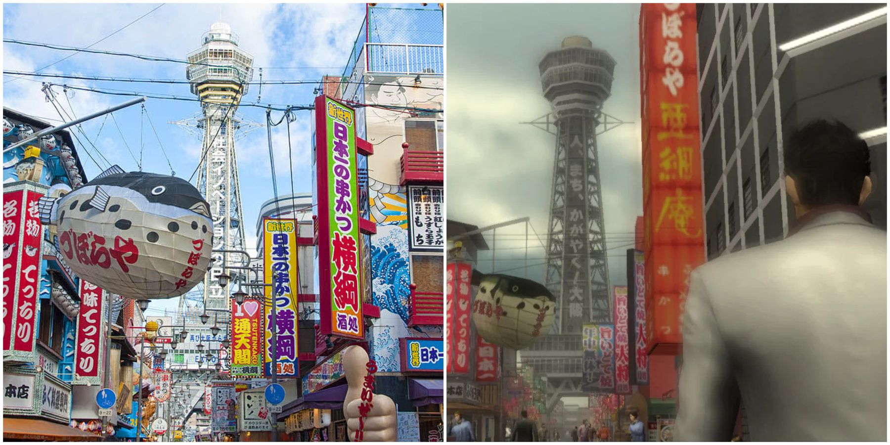 Real Life LAD Cities- Shinsekai Shinseicho