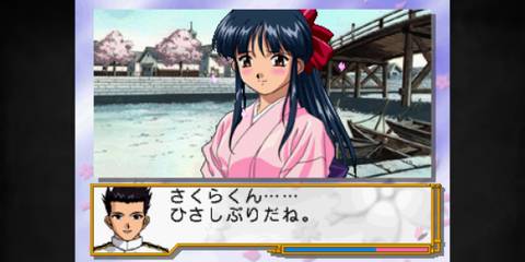 Sakura Wars 2 Thou Shalt Not Die conversation with Sakura