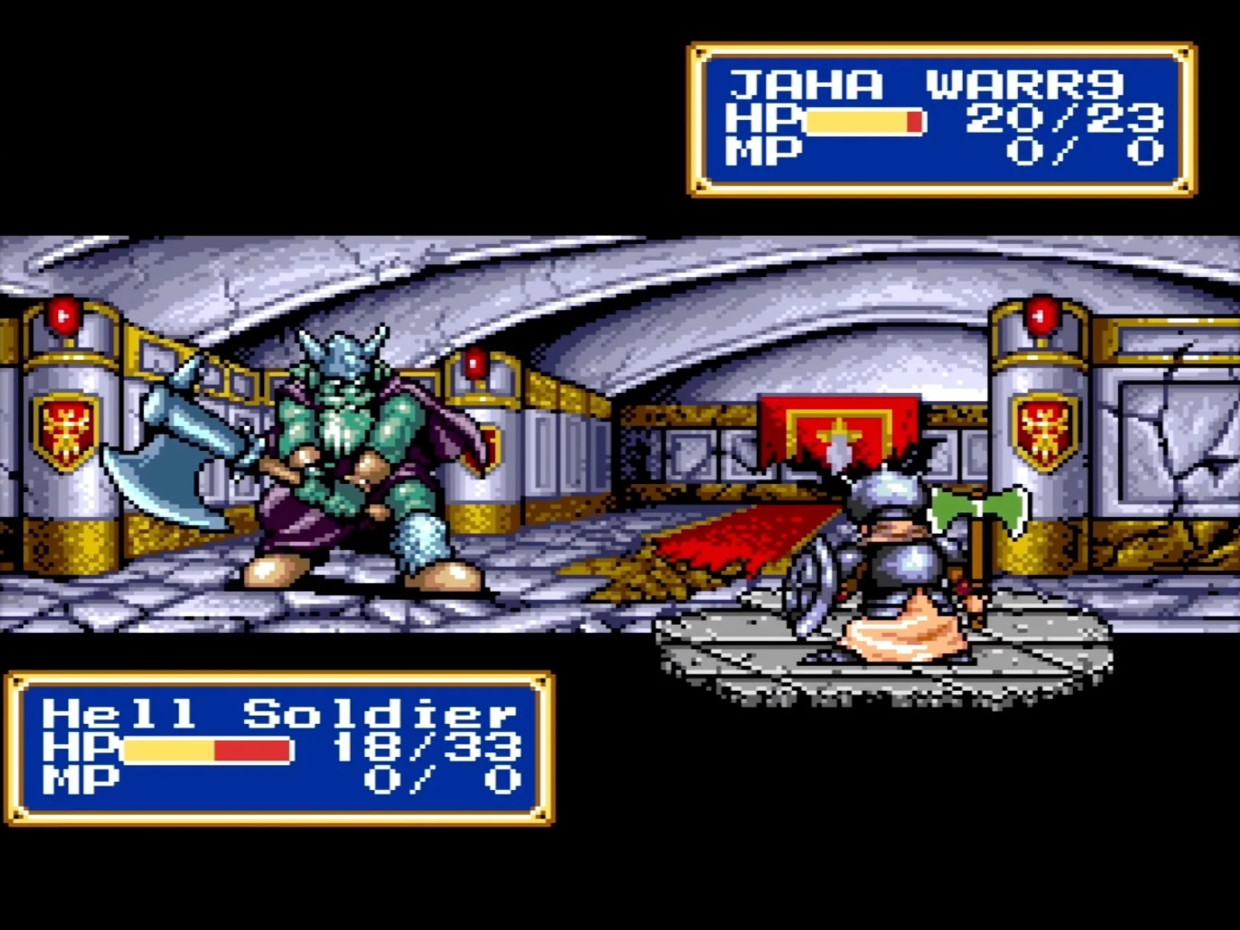 Shining Force CD