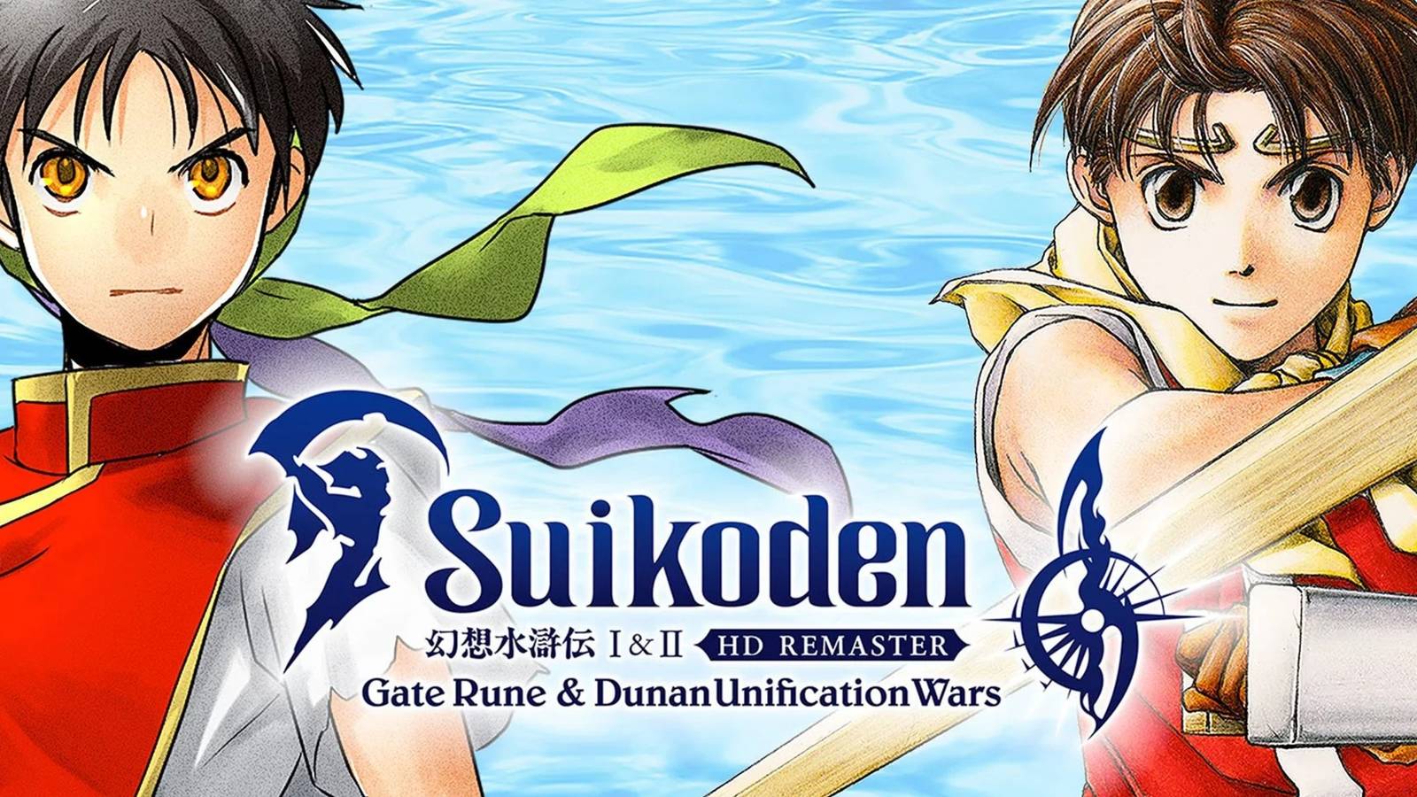 suikoden-hd-remaster_key-art