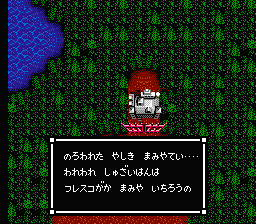 Sweet Home Press Image 2