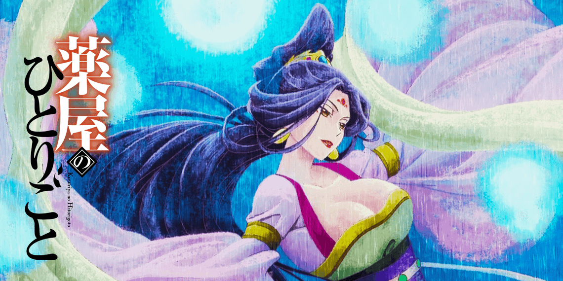 A Dance of Shadows and Light: Unpacking Episode 5 of The Apothecary Diaries Season 2 A Dance of Shadows and Light: Unpacking Episode 5 of The Apothecary Diaries Season 2