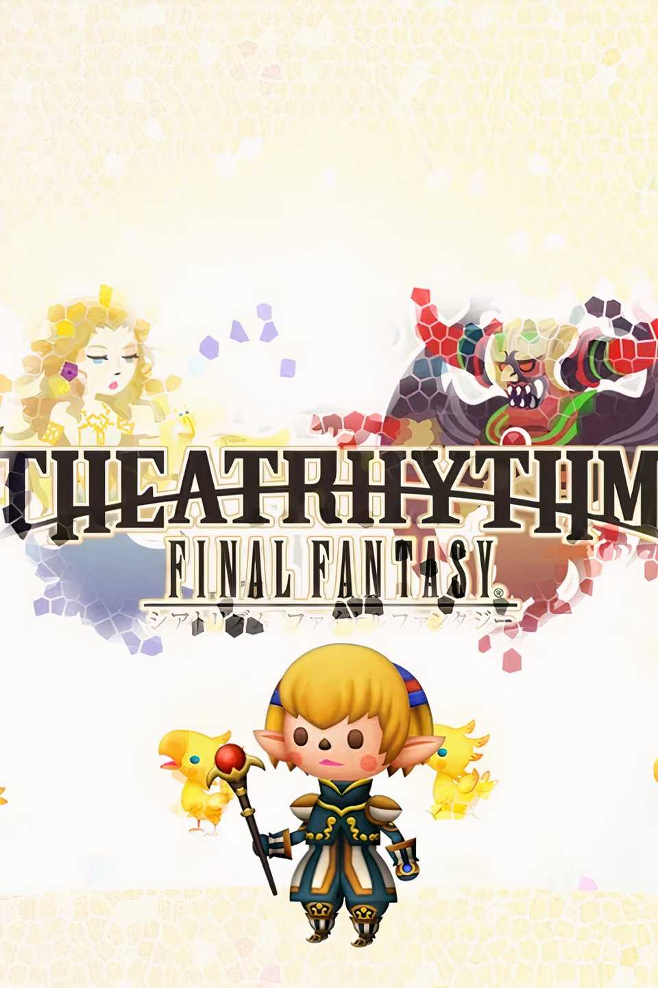 Theatrhythm Final Fantasy Tag Page Cover Art