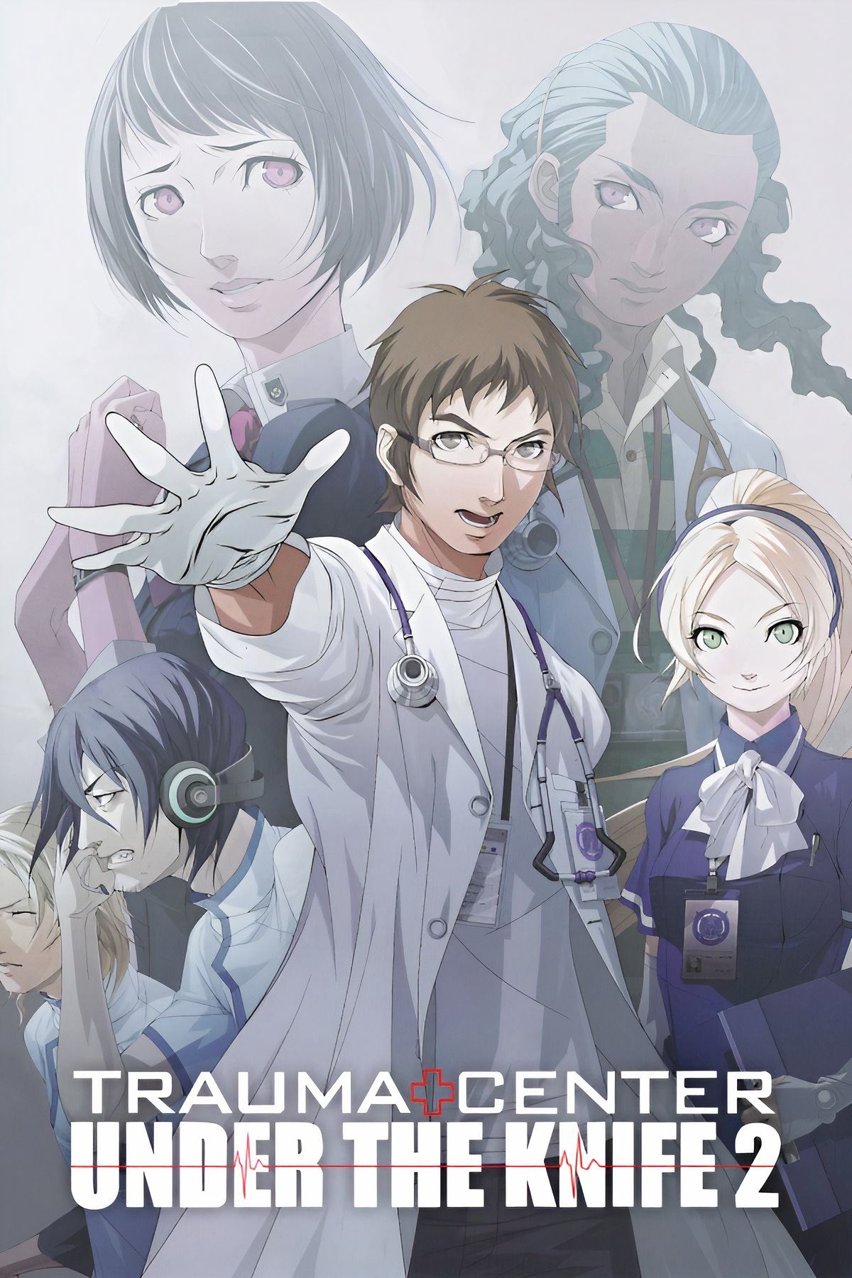 Trauma Center: Under The Knife 2 Tag Page Cover Art