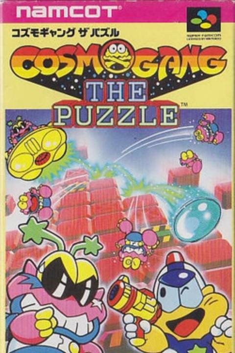 Cosmo Gang: The Puzzle
