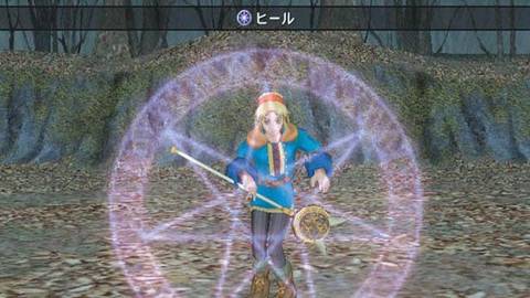 Wild Arms Alter Code- F Press Image 5