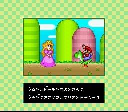 Yoshi's Safari Press Image 3