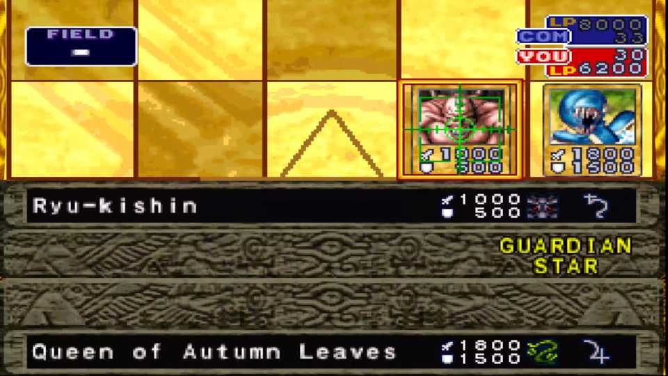 Yu-Gi-Oh! Forbidden Memories In Game Screenshot 5