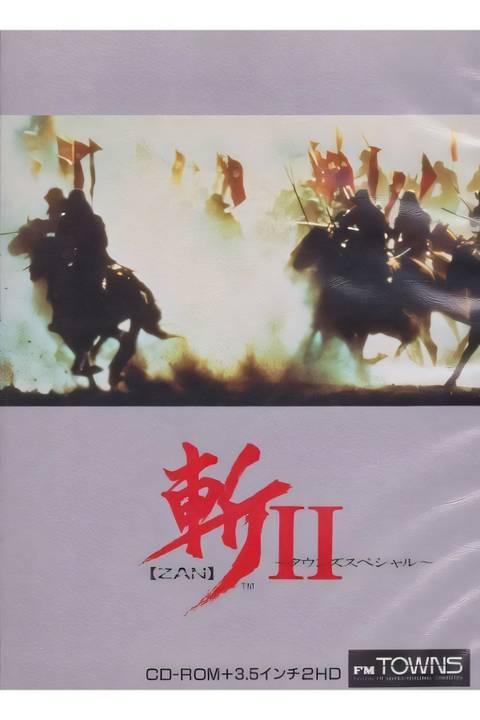 Zan II Towns Special Cover_upscayl_3x_ultrasharp