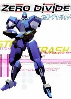Zero Divide