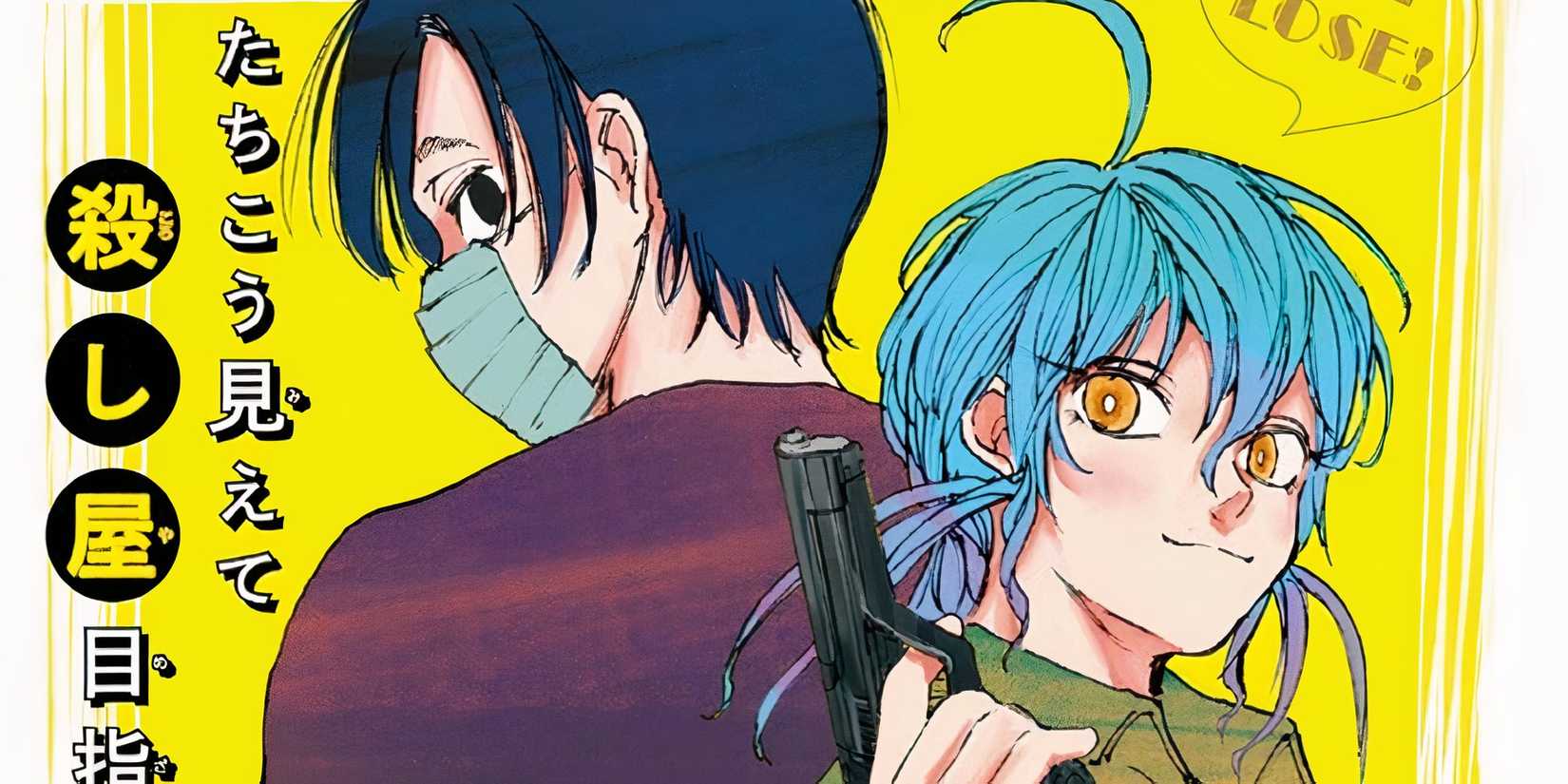 Akira and Rion in Sakamoto Days Transfer Exam Arc cover.